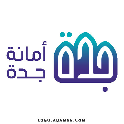 مبنى تجارى بجدة - عميل كيان وبناء